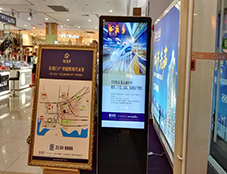 信特安47寸立式廣告機(jī)入駐龍光地產(chǎn)展臺(tái)
