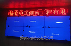 三星46寸DID液晶拼接屏 超窄邊3.5mm拼縫 應(yīng)用湖南某公司會(huì)議室