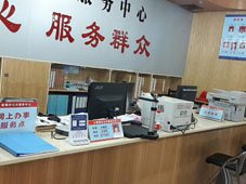 信特安科技評(píng)價(jià)器XTA170AMV2 應(yīng)用于東莞石龍鎮(zhèn)鎮(zhèn)政府窗口辦公