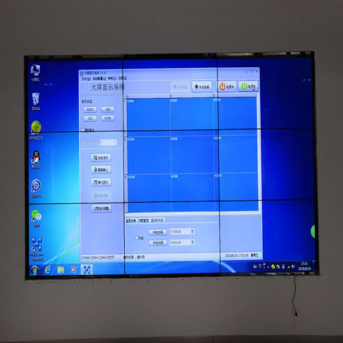 北京某政府部門液晶顯示屏展示