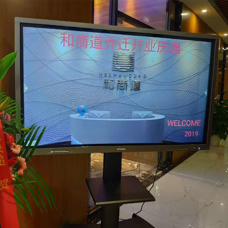 信特安65寸會(huì)議平板入駐深圳某家具公司