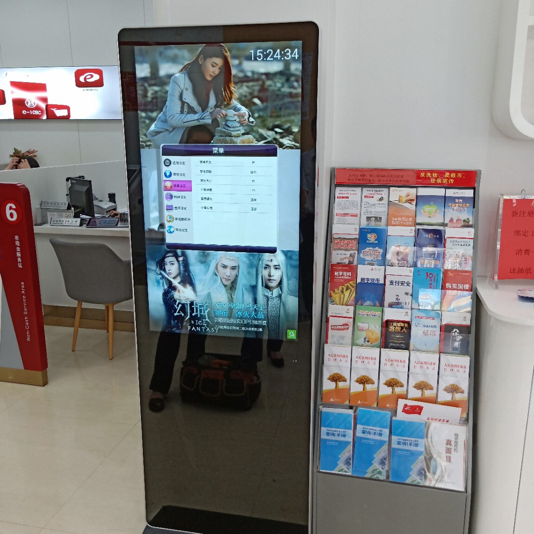 信特安43寸立式廣告機(jī)入駐福州某銀行