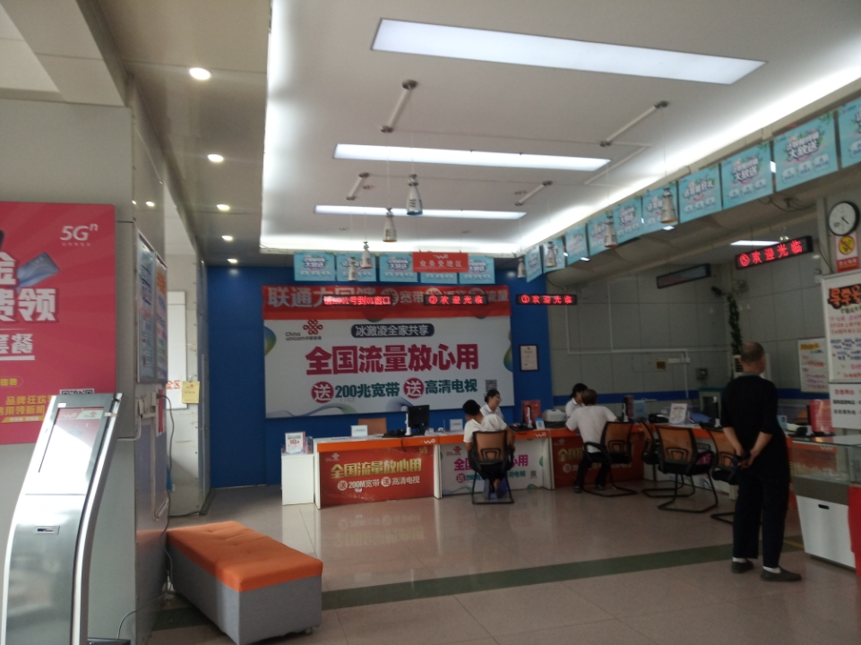 信特安排隊(duì)叫號(hào)機(jī)與窗口屏入駐山東濱州某聯(lián)通公司