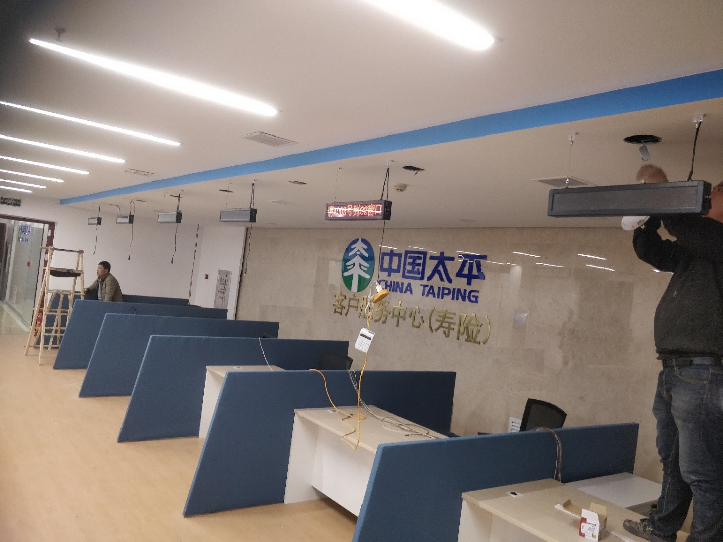 信特安排隊(duì)機(jī)入駐吉林太平洋保險(xiǎn)公司排隊(duì)機(jī)項(xiàng)目