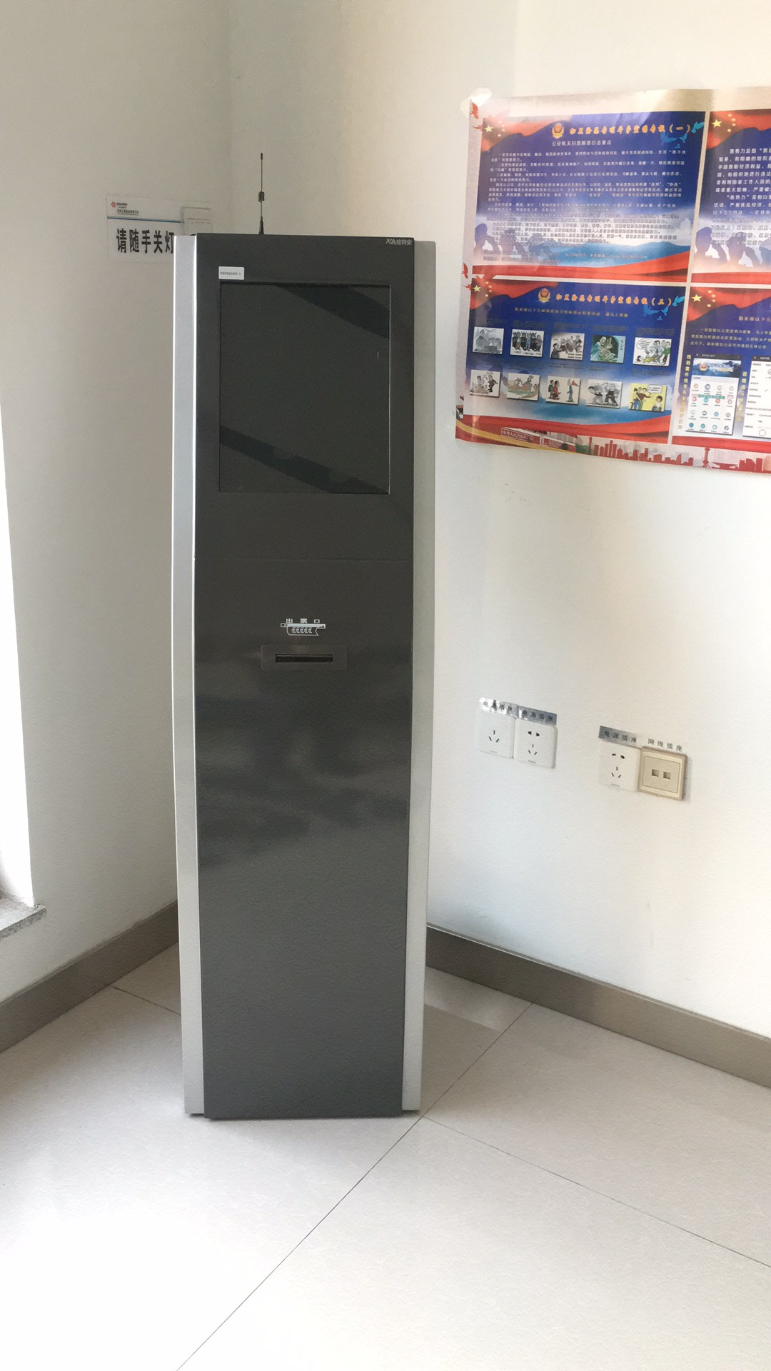 信特安排隊(duì)機(jī)入駐吉林供熱局