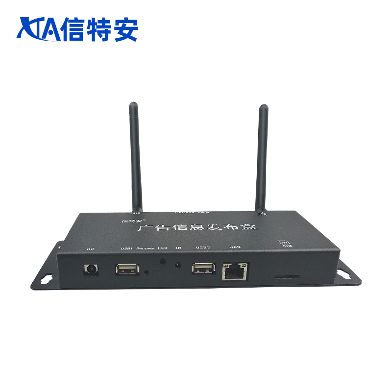 信特安XTA900G 多媒體電視廣告機(jī)信息發(fā)布盒 遠(yuǎn)程操控 分屏 安卓系統(tǒng) 橫屏豎屏門店統(tǒng)一發(fā)布播放盒商用