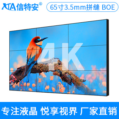 65寸液晶監(jiān)視器監(jiān)控顯示大屏幕顯示器3.5mm4K拼接電視墻